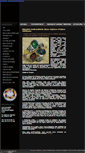Mobile Screenshot of goineau-art-roman.com